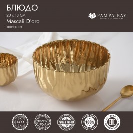 Блюдо Mascali D’oro 20 см MAS2843G